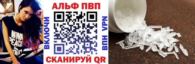 Как найти закладки Мамоново A-PVP Галлюциногенные грибы Гашиш МЕФ