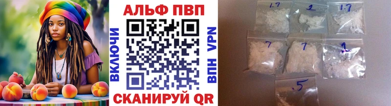 KRAKEN зеркало  купить закладку  Мамоново  Alfa_PVP VHQ 