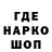 Кодеиновый сироп Lean напиток Lean (лин) Salty Kraken