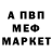 Метадон methadone Ferid Bedelov