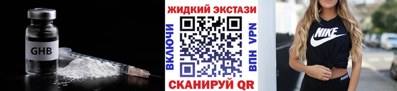 блэк спрут tor  Мамоново  Бутират Butirat  магазин продажи  