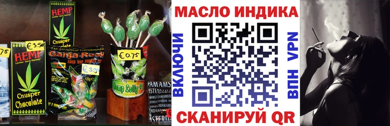 ОМГ ОМГ ссылка  Мамоново  Cannafood конопля 
