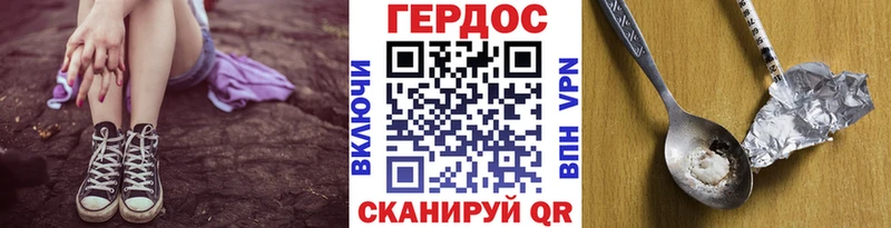 ГЕРОИН гречка  Мамоново 