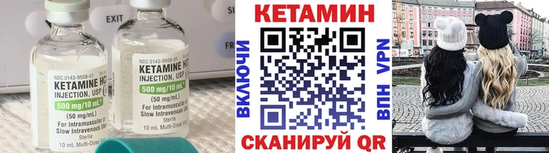КЕТАМИН ketamine mega Мамоново