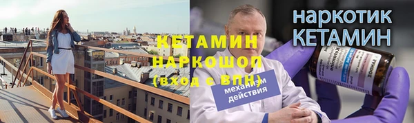 прущий лед Арсеньев