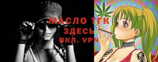 прущий лед Арсеньев