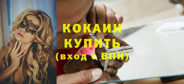 эйфоретик Армянск