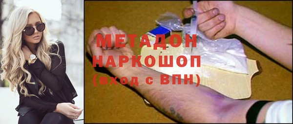 эйфоретик Армянск