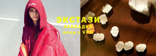 марки lsd Аркадак