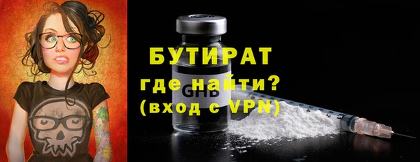 марки lsd Аркадак