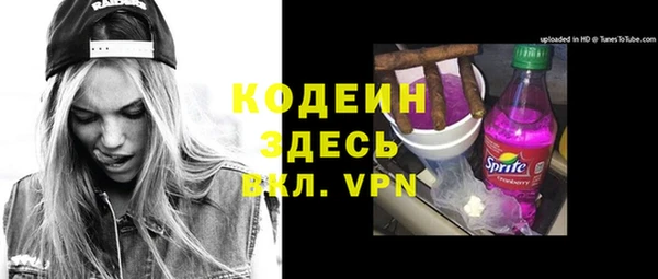 марки lsd Аркадак