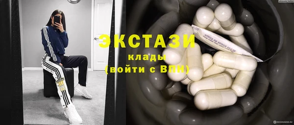 кокаин Алексин