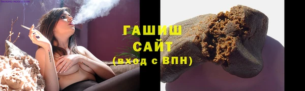 марки lsd Аркадак