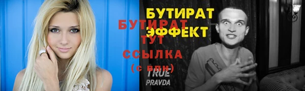 прущий лед Арсеньев