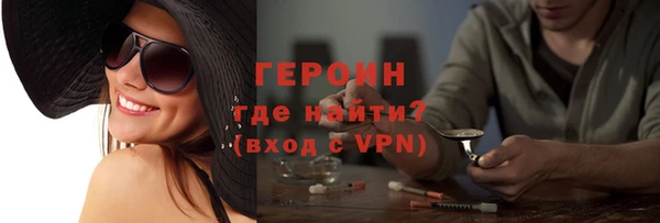 эйфоретик Армянск