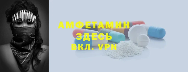 эйфоретик Армянск