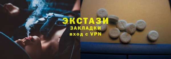 эйфоретик Армянск