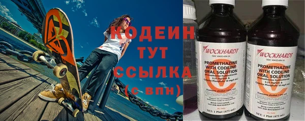 эйфоретик Армянск