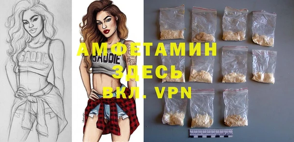 марки lsd Аркадак