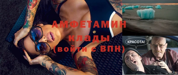 эйфоретик Армянск