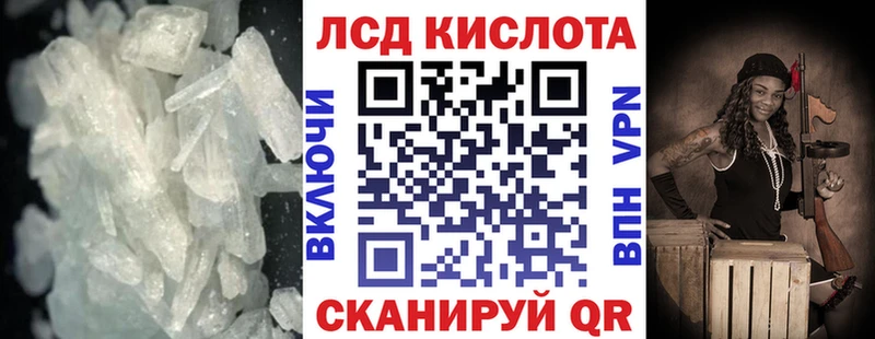 ЛСД экстази ecstasy Мамоново