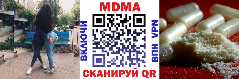 как найти закладки Мамоново MDMA crystal
