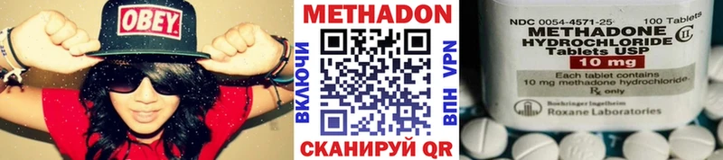 Метадон мёд  наркотики  Мамоново 