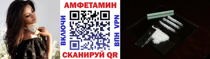Метамфетамин витя  купить наркоту  Мамоново 