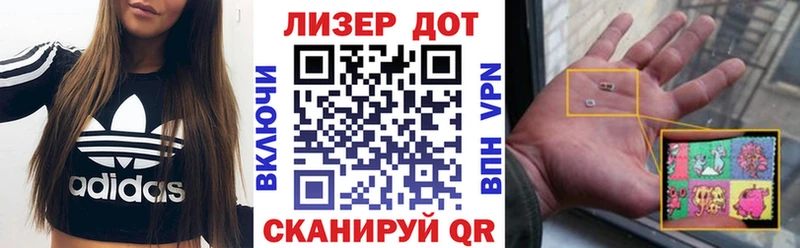 купить наркоту  Мамоново  Марки NBOMe 1,8мг 