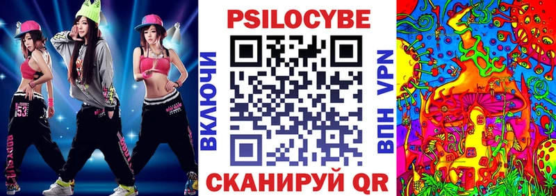 Псилоцибиновые грибы Cubensis KRAKEN зеркало Мамоново